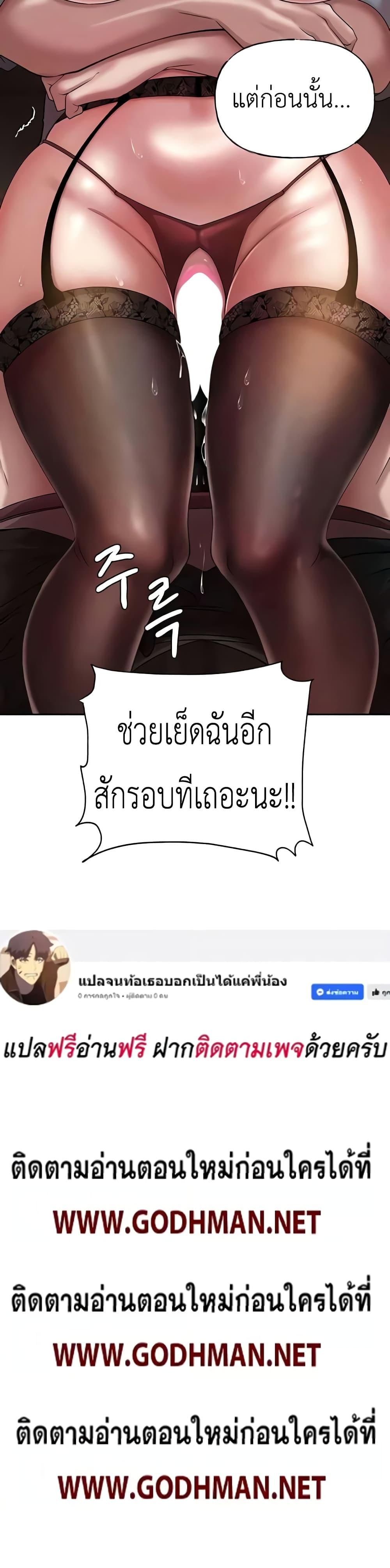 Doujin-Lc- อ่าน โดจิน มังฮวา เกาหลี ญี่ปุ่น จีน แปลไทย Not the Daughter, but the Mother ตอนที่ 1 2 3 4 5 6 7 8 9 10 11 12 13 14 ฟรี ไม่มีโฆษณา อ่าน โดจิน Manhwa เกาหลี ญี่ปุ่น จีน เรามีครบ คัดมาให้เน้นๆ โดจิน 18+ รับประกันความฟินโดย  Doujin Lc