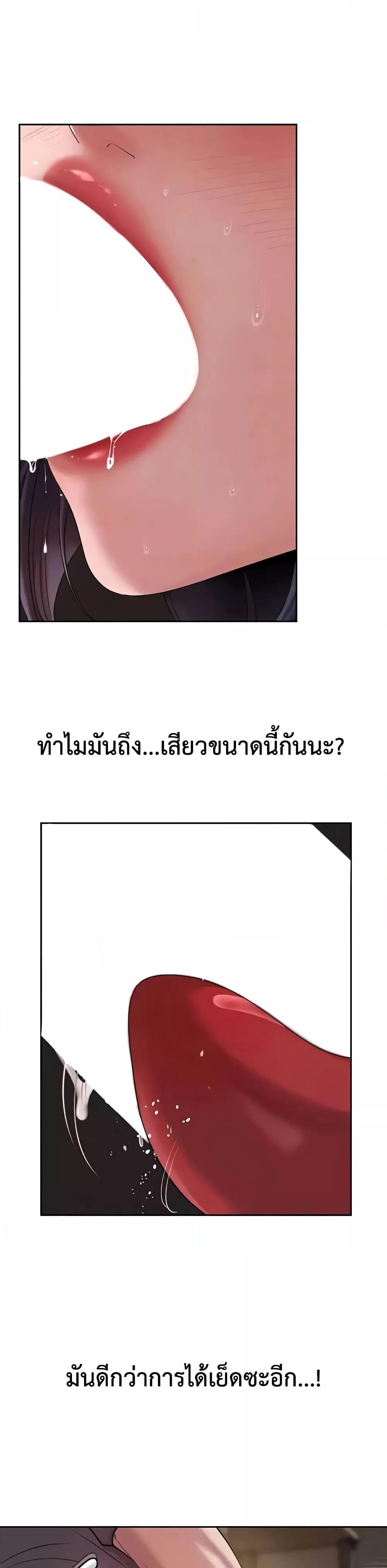 Doujin-Lc- อ่าน โดจิน มังฮวา เกาหลี ญี่ปุ่น จีน แปลไทย Not the Daughter, but the Mother ตอนที่ 1 2 3 4 5 6 7 8 9 10 11 12 13 14 ฟรี ไม่มีโฆษณา อ่าน โดจิน Manhwa เกาหลี ญี่ปุ่น จีน เรามีครบ คัดมาให้เน้นๆ โดจิน 18+ รับประกันความฟินโดย  Doujin Lc