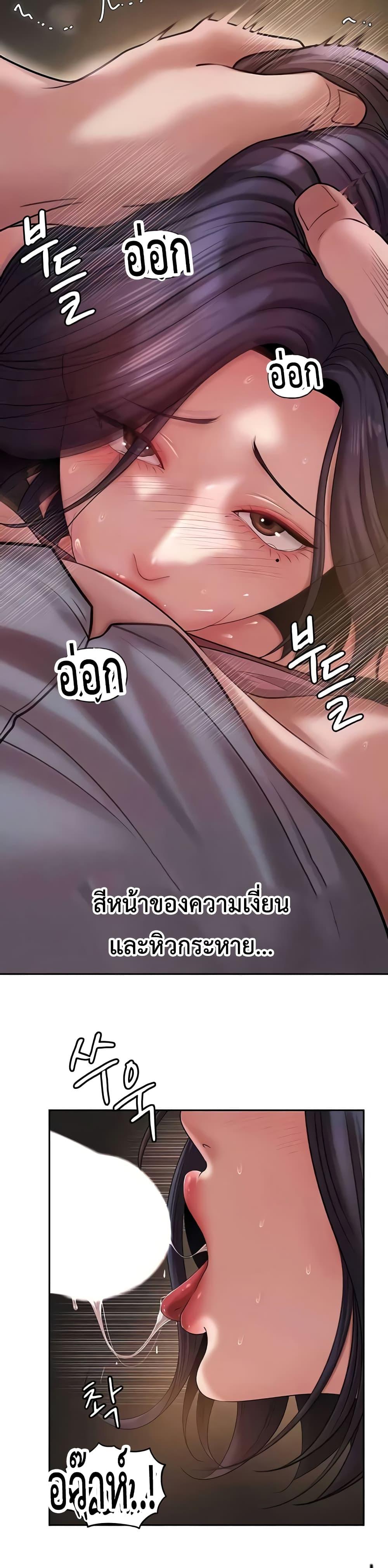 Doujin-Lc- อ่าน โดจิน มังฮวา เกาหลี ญี่ปุ่น จีน แปลไทย Not the Daughter, but the Mother ตอนที่ 1 2 3 4 5 6 7 8 9 10 11 12 13 14 ฟรี ไม่มีโฆษณา อ่าน โดจิน Manhwa เกาหลี ญี่ปุ่น จีน เรามีครบ คัดมาให้เน้นๆ โดจิน 18+ รับประกันความฟินโดย  Doujin Lc