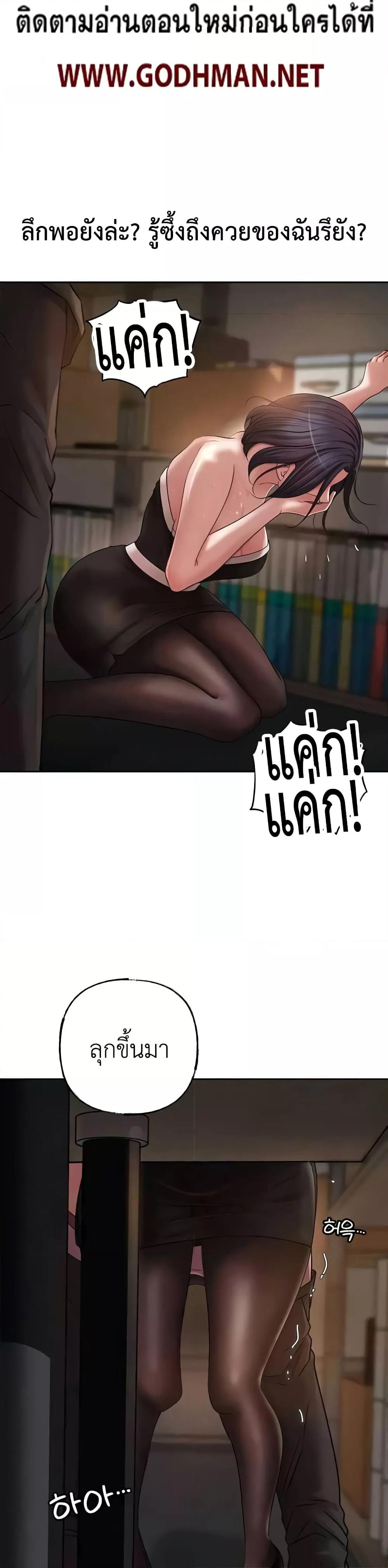Doujin-Lc- อ่าน โดจิน มังฮวา เกาหลี ญี่ปุ่น จีน แปลไทย Not the Daughter, but the Mother ตอนที่ 1 2 3 4 5 6 7 8 9 10 11 12 13 14 ฟรี ไม่มีโฆษณา อ่าน โดจิน Manhwa เกาหลี ญี่ปุ่น จีน เรามีครบ คัดมาให้เน้นๆ โดจิน 18+ รับประกันความฟินโดย  Doujin Lc