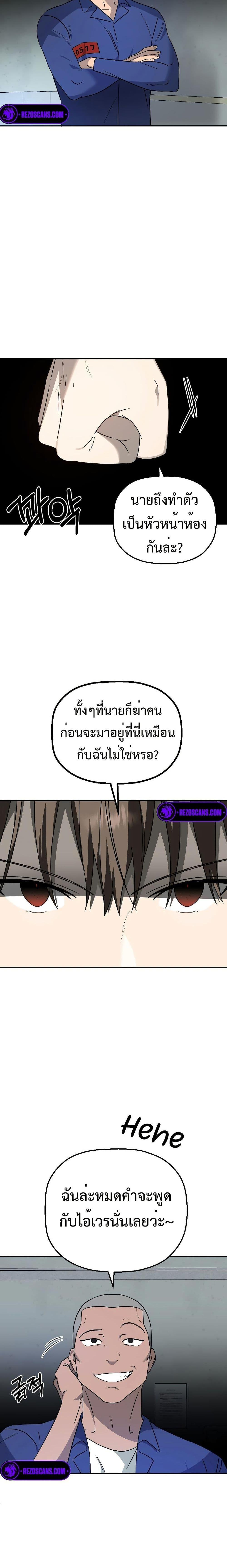Manga-lc-com อ่านมังงะ อ่านการ์ตูน ออนไลน์ ฟรี Round ตอนที่ 1 2 3 4 5 6 7 8 9 10 11 12 13 14 ฟรี ไม่มีโฆษณา Manga-lc - อ่าน มังงะ อ่าน การ์ตูน ออนไลน์ อ่านมังงะ ฟรี