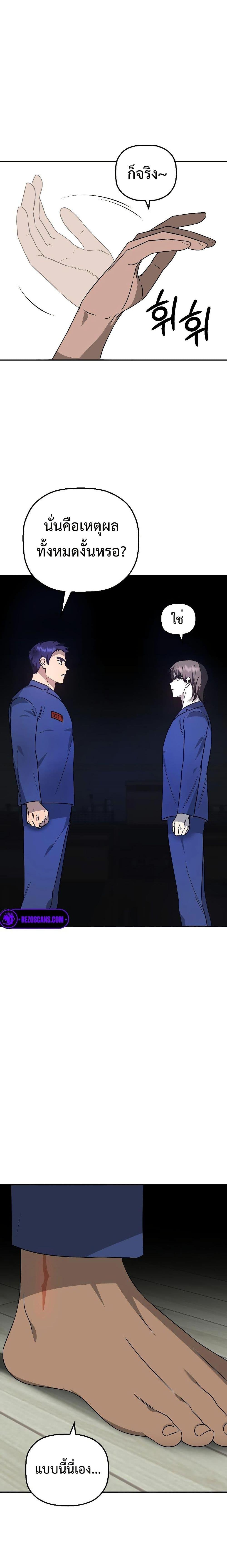 Manga-lc-com อ่านมังงะ อ่านการ์ตูน ออนไลน์ ฟรี Round ตอนที่ 1 2 3 4 5 6 7 8 9 10 11 12 13 14 ฟรี ไม่มีโฆษณา Manga-lc - อ่าน มังงะ อ่าน การ์ตูน ออนไลน์ อ่านมังงะ ฟรี