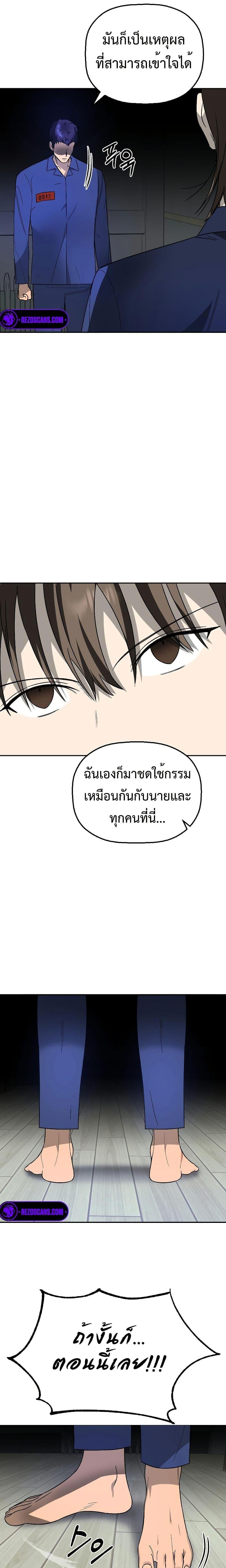 Manga-lc-com อ่านมังงะ อ่านการ์ตูน ออนไลน์ ฟรี Round ตอนที่ 1 2 3 4 5 6 7 8 9 10 11 12 13 14 ฟรี ไม่มีโฆษณา Manga-lc - อ่าน มังงะ อ่าน การ์ตูน ออนไลน์ อ่านมังงะ ฟรี