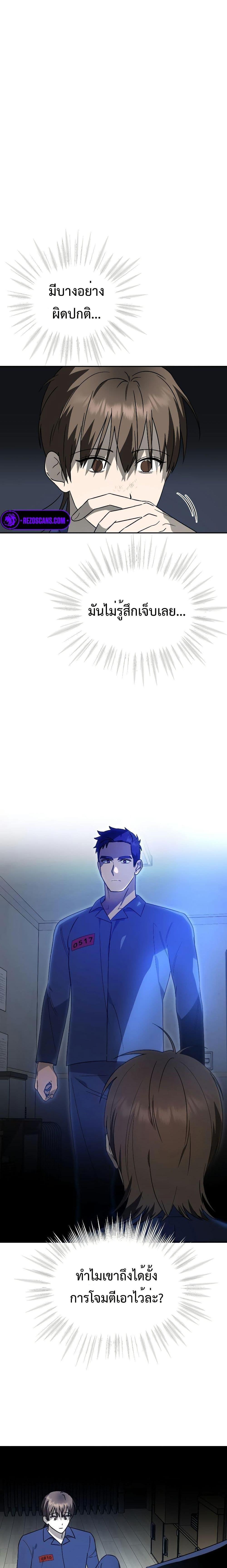 Manga-lc-com อ่านมังงะ อ่านการ์ตูน ออนไลน์ ฟรี Round ตอนที่ 1 2 3 4 5 6 7 8 9 10 11 12 13 14 ฟรี ไม่มีโฆษณา Manga-lc - อ่าน มังงะ อ่าน การ์ตูน ออนไลน์ อ่านมังงะ ฟรี