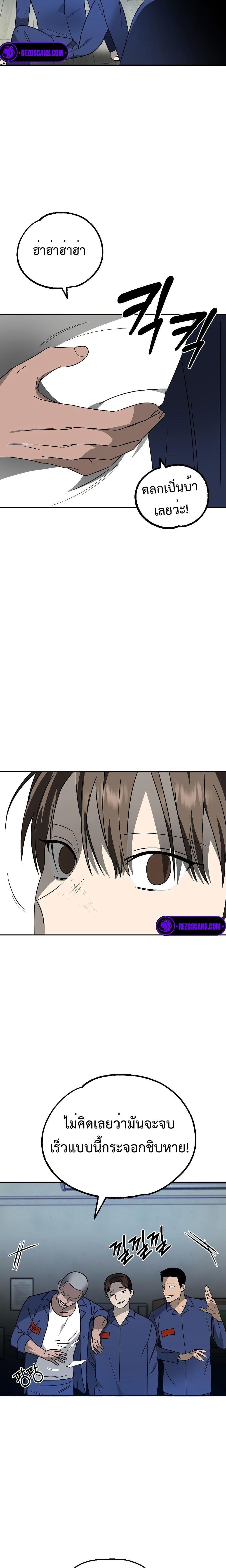 Manga-lc-com อ่านมังงะ อ่านการ์ตูน ออนไลน์ ฟรี Round ตอนที่ 1 2 3 4 5 6 7 8 9 10 11 12 13 14 ฟรี ไม่มีโฆษณา Manga-lc - อ่าน มังงะ อ่าน การ์ตูน ออนไลน์ อ่านมังงะ ฟรี