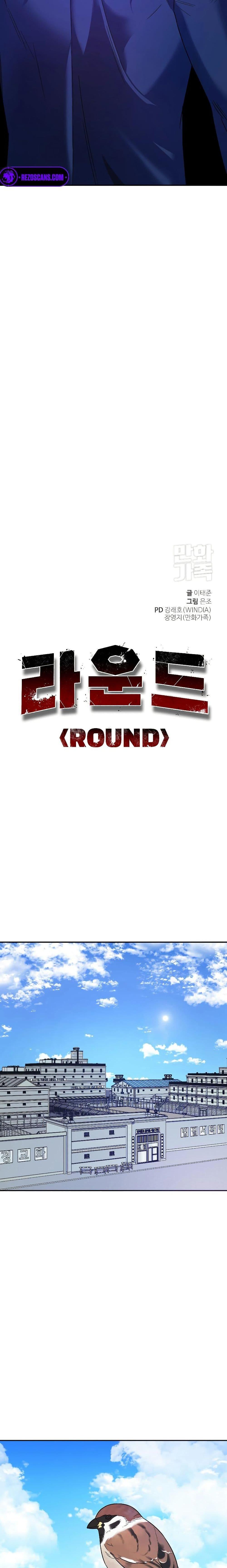 Manga-lc-com อ่านมังงะ อ่านการ์ตูน ออนไลน์ ฟรี Round ตอนที่ 1 2 3 4 5 6 7 8 9 10 11 12 13 14 ฟรี ไม่มีโฆษณา Manga-lc - อ่าน มังงะ อ่าน การ์ตูน ออนไลน์ อ่านมังงะ ฟรี