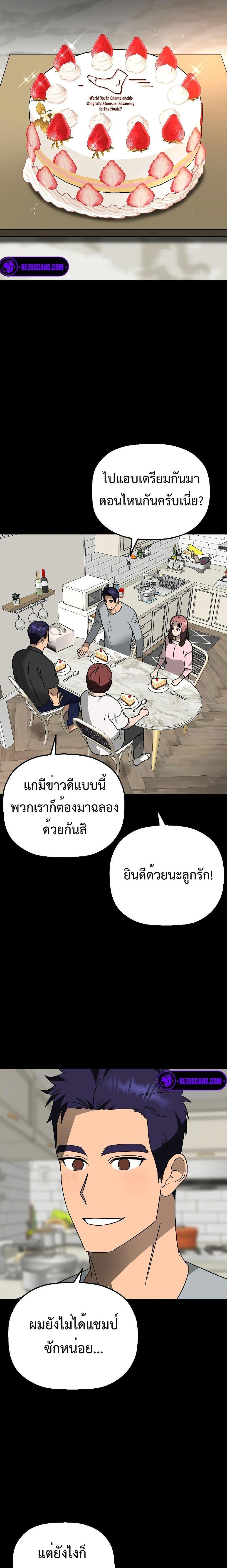 Manga-lc-com อ่านมังงะ อ่านการ์ตูน ออนไลน์ ฟรี Round ตอนที่ 1 2 3 4 5 6 7 8 9 10 11 12 13 14 ฟรี ไม่มีโฆษณา Manga-lc - อ่าน มังงะ อ่าน การ์ตูน ออนไลน์ อ่านมังงะ ฟรี