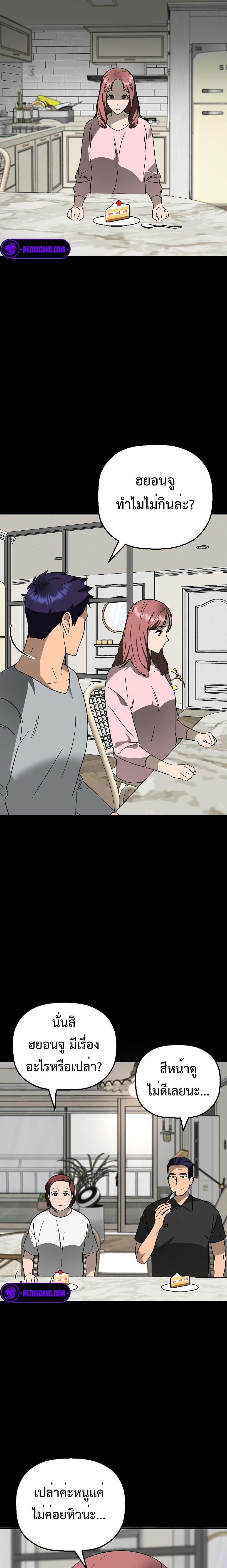 Manga-lc-com อ่านมังงะ อ่านการ์ตูน ออนไลน์ ฟรี Round ตอนที่ 1 2 3 4 5 6 7 8 9 10 11 12 13 14 ฟรี ไม่มีโฆษณา Manga-lc - อ่าน มังงะ อ่าน การ์ตูน ออนไลน์ อ่านมังงะ ฟรี