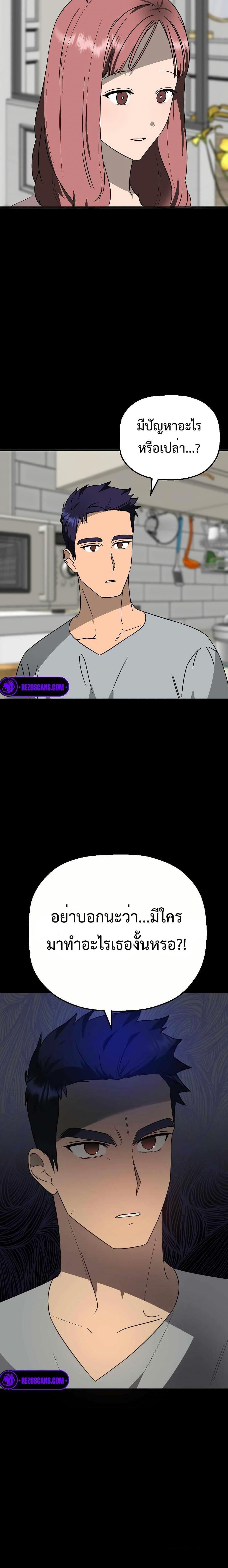 Manga-lc-com อ่านมังงะ อ่านการ์ตูน ออนไลน์ ฟรี Round ตอนที่ 1 2 3 4 5 6 7 8 9 10 11 12 13 14 ฟรี ไม่มีโฆษณา Manga-lc - อ่าน มังงะ อ่าน การ์ตูน ออนไลน์ อ่านมังงะ ฟรี