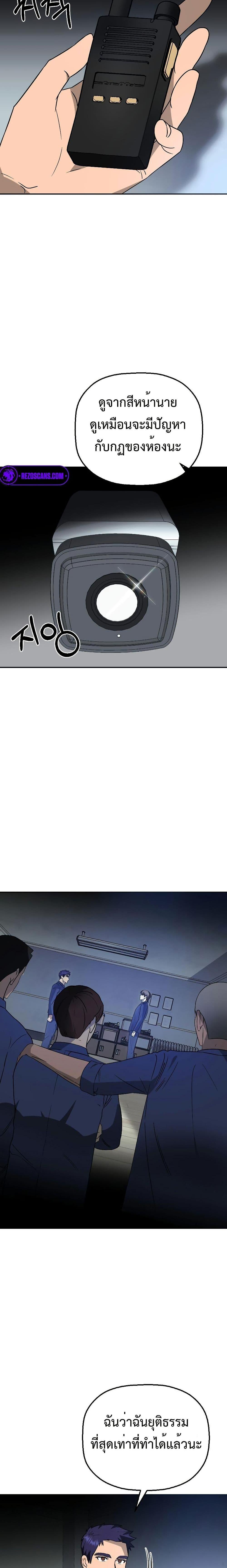 Manga-lc-com อ่านมังงะ อ่านการ์ตูน ออนไลน์ ฟรี Round ตอนที่ 1 2 3 4 5 6 7 8 9 10 11 12 13 14 ฟรี ไม่มีโฆษณา Manga-lc - อ่าน มังงะ อ่าน การ์ตูน ออนไลน์ อ่านมังงะ ฟรี