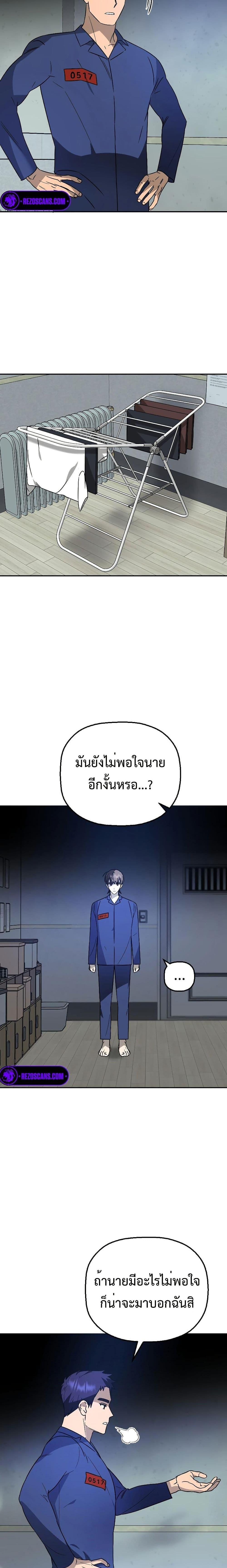 Manga-lc-com อ่านมังงะ อ่านการ์ตูน ออนไลน์ ฟรี Round ตอนที่ 1 2 3 4 5 6 7 8 9 10 11 12 13 14 ฟรี ไม่มีโฆษณา Manga-lc - อ่าน มังงะ อ่าน การ์ตูน ออนไลน์ อ่านมังงะ ฟรี