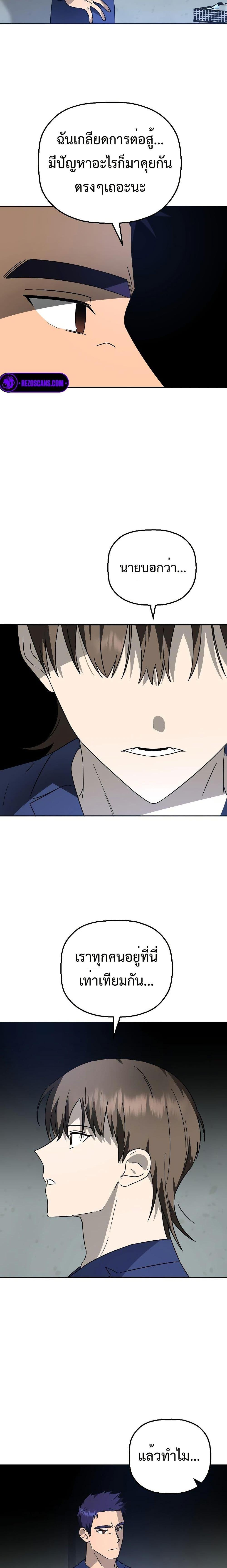 Manga-lc-com อ่านมังงะ อ่านการ์ตูน ออนไลน์ ฟรี Round ตอนที่ 1 2 3 4 5 6 7 8 9 10 11 12 13 14 ฟรี ไม่มีโฆษณา Manga-lc - อ่าน มังงะ อ่าน การ์ตูน ออนไลน์ อ่านมังงะ ฟรี