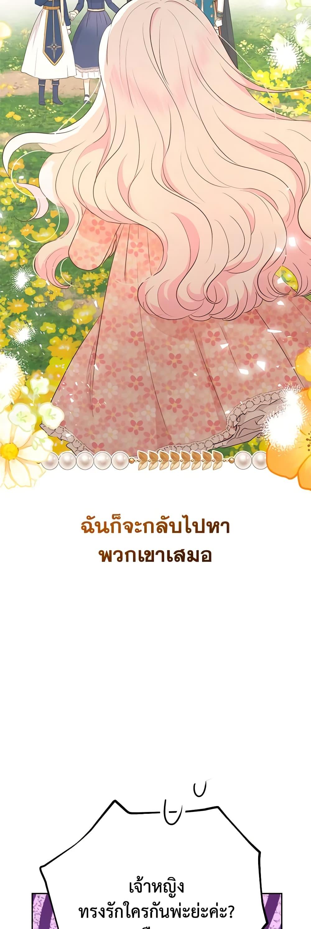 Manga-lc-com อ่านมังงะ อ่านการ์ตูน ออนไลน์ ฟรี Surviving as an Illegitimate Princess ตอนที่ 1 2 3 4 5 6 7 8 9 10 11 12 13 14 ฟรี ไม่มีโฆษณา Manga-lc - อ่าน มังงะ อ่าน การ์ตูน ออนไลน์ อ่านมังงะ ฟรี