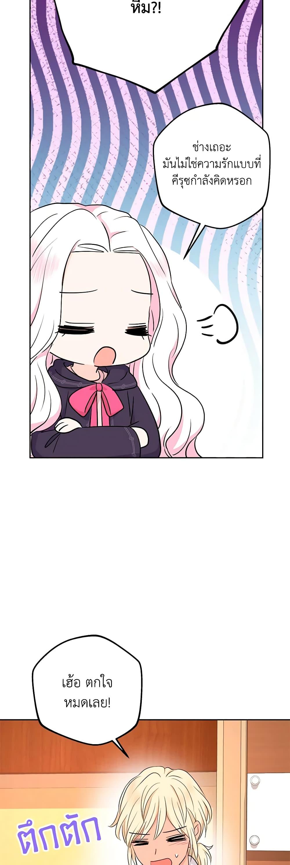 Manga-lc-com อ่านมังงะ อ่านการ์ตูน ออนไลน์ ฟรี Surviving as an Illegitimate Princess ตอนที่ 1 2 3 4 5 6 7 8 9 10 11 12 13 14 ฟรี ไม่มีโฆษณา Manga-lc - อ่าน มังงะ อ่าน การ์ตูน ออนไลน์ อ่านมังงะ ฟรี