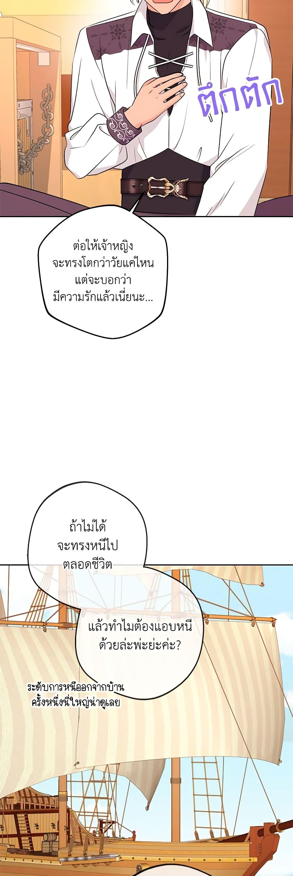 Manga-lc-com อ่านมังงะ อ่านการ์ตูน ออนไลน์ ฟรี Surviving as an Illegitimate Princess ตอนที่ 1 2 3 4 5 6 7 8 9 10 11 12 13 14 ฟรี ไม่มีโฆษณา Manga-lc - อ่าน มังงะ อ่าน การ์ตูน ออนไลน์ อ่านมังงะ ฟรี