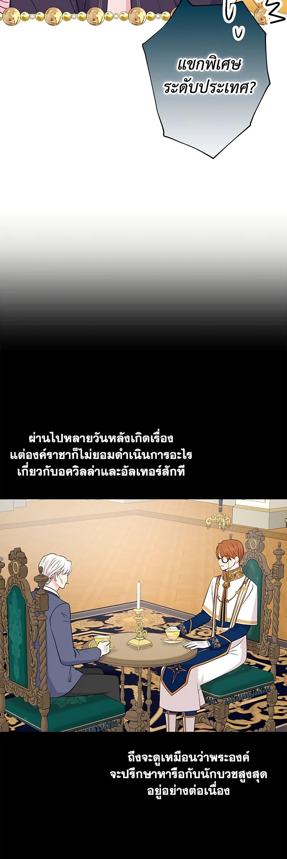 Manga-lc-com อ่านมังงะ อ่านการ์ตูน ออนไลน์ ฟรี Surviving as an Illegitimate Princess ตอนที่ 1 2 3 4 5 6 7 8 9 10 11 12 13 14 ฟรี ไม่มีโฆษณา Manga-lc - อ่าน มังงะ อ่าน การ์ตูน ออนไลน์ อ่านมังงะ ฟรี