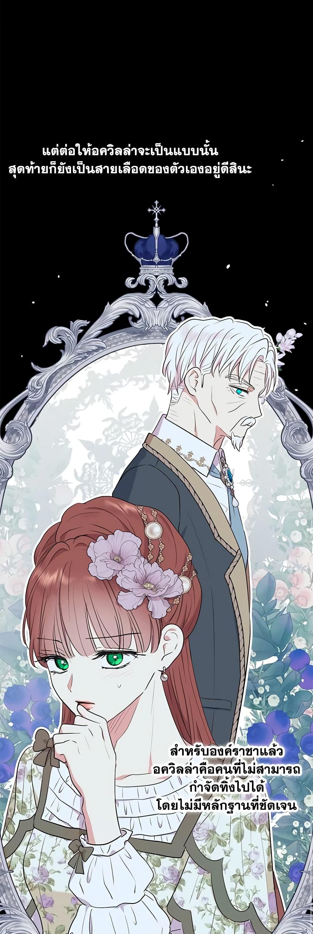 Manga-lc-com อ่านมังงะ อ่านการ์ตูน ออนไลน์ ฟรี Surviving as an Illegitimate Princess ตอนที่ 1 2 3 4 5 6 7 8 9 10 11 12 13 14 ฟรี ไม่มีโฆษณา Manga-lc - อ่าน มังงะ อ่าน การ์ตูน ออนไลน์ อ่านมังงะ ฟรี