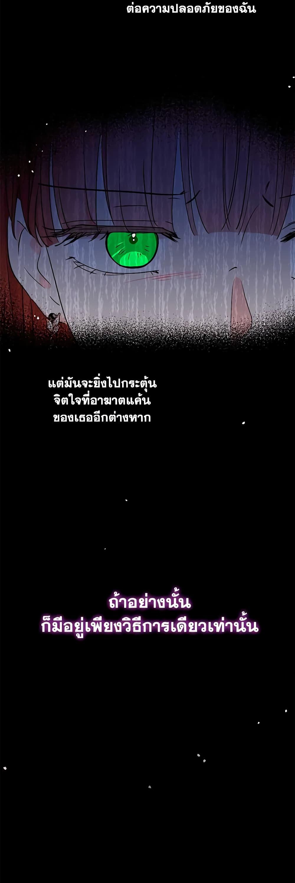 Manga-lc-com อ่านมังงะ อ่านการ์ตูน ออนไลน์ ฟรี Surviving as an Illegitimate Princess ตอนที่ 1 2 3 4 5 6 7 8 9 10 11 12 13 14 ฟรี ไม่มีโฆษณา Manga-lc - อ่าน มังงะ อ่าน การ์ตูน ออนไลน์ อ่านมังงะ ฟรี