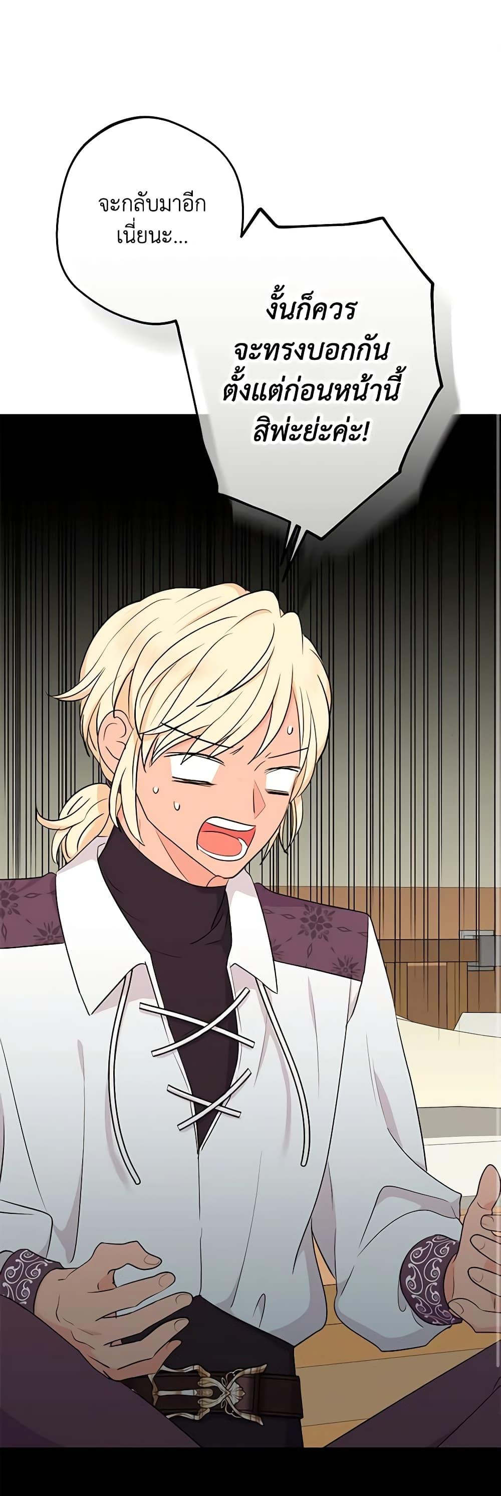 Manga-lc-com อ่านมังงะ อ่านการ์ตูน ออนไลน์ ฟรี Surviving as an Illegitimate Princess ตอนที่ 1 2 3 4 5 6 7 8 9 10 11 12 13 14 ฟรี ไม่มีโฆษณา Manga-lc - อ่าน มังงะ อ่าน การ์ตูน ออนไลน์ อ่านมังงะ ฟรี