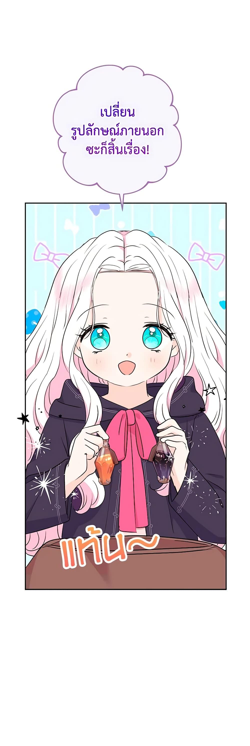 Manga-lc-com อ่านมังงะ อ่านการ์ตูน ออนไลน์ ฟรี Surviving as an Illegitimate Princess ตอนที่ 1 2 3 4 5 6 7 8 9 10 11 12 13 14 ฟรี ไม่มีโฆษณา Manga-lc - อ่าน มังงะ อ่าน การ์ตูน ออนไลน์ อ่านมังงะ ฟรี