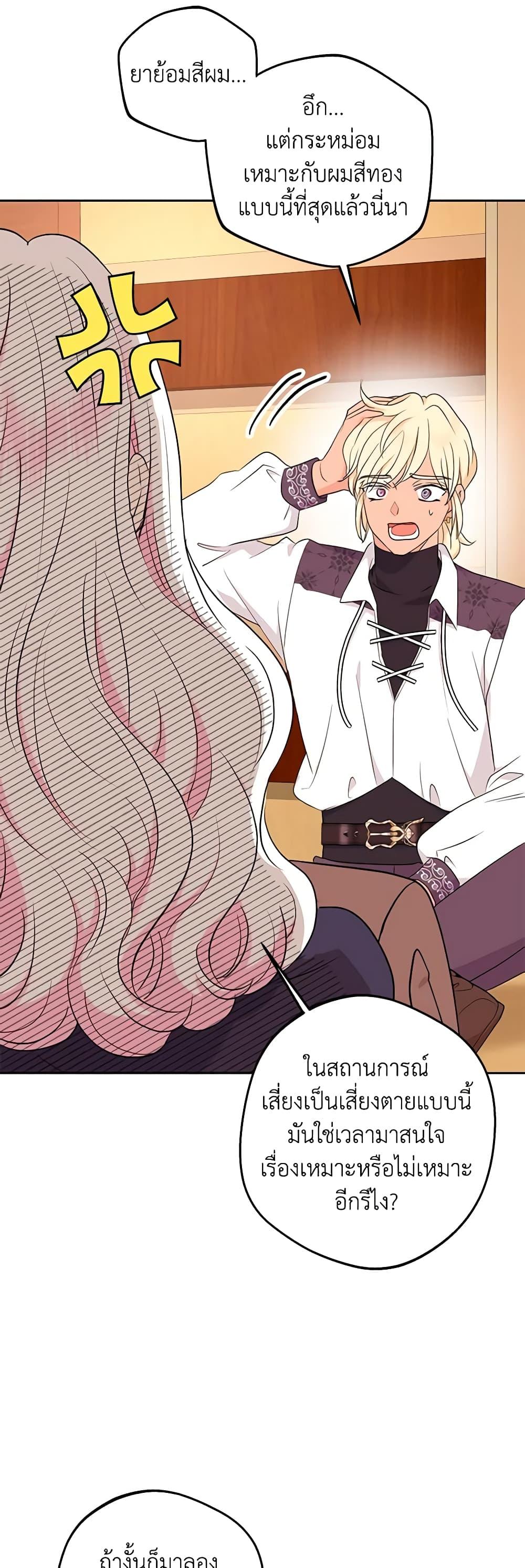 Manga-lc-com อ่านมังงะ อ่านการ์ตูน ออนไลน์ ฟรี Surviving as an Illegitimate Princess ตอนที่ 1 2 3 4 5 6 7 8 9 10 11 12 13 14 ฟรี ไม่มีโฆษณา Manga-lc - อ่าน มังงะ อ่าน การ์ตูน ออนไลน์ อ่านมังงะ ฟรี