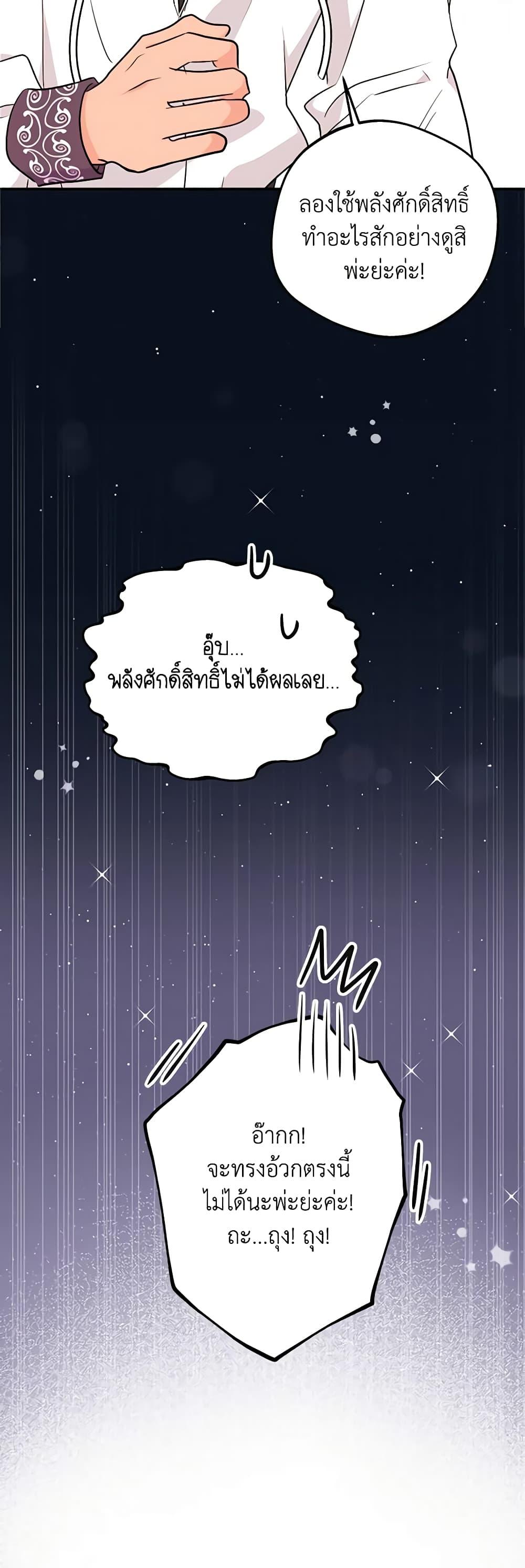 Manga-lc-com อ่านมังงะ อ่านการ์ตูน ออนไลน์ ฟรี Surviving as an Illegitimate Princess ตอนที่ 1 2 3 4 5 6 7 8 9 10 11 12 13 14 ฟรี ไม่มีโฆษณา Manga-lc - อ่าน มังงะ อ่าน การ์ตูน ออนไลน์ อ่านมังงะ ฟรี