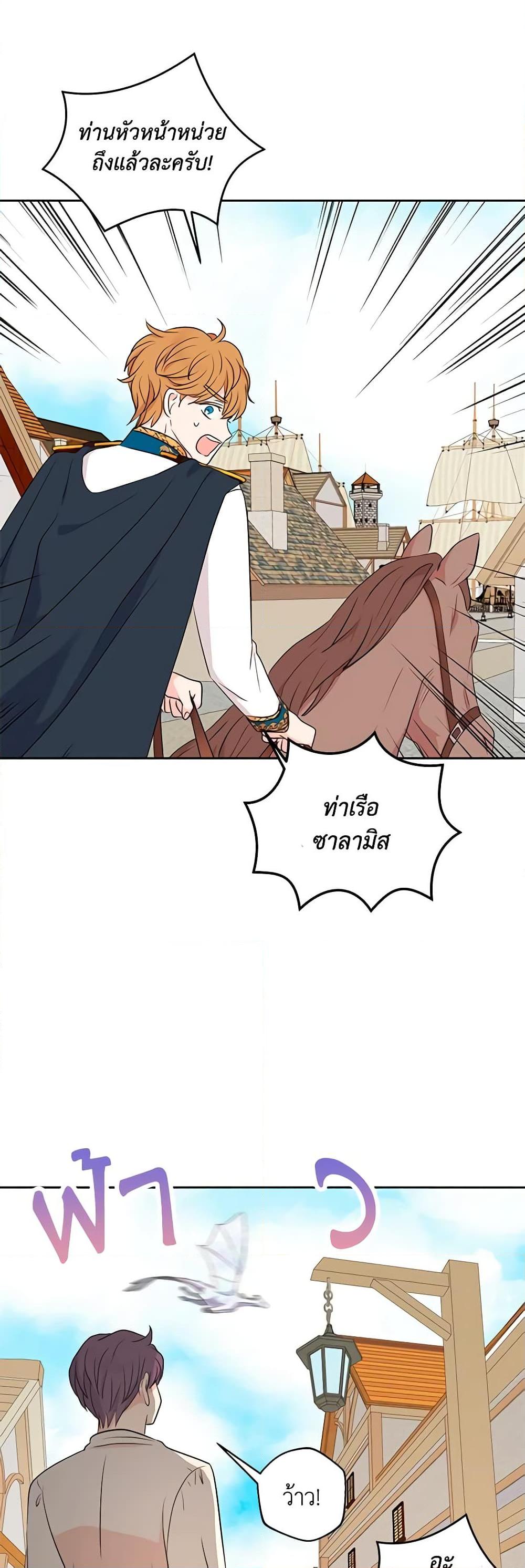 Manga-lc-com อ่านมังงะ อ่านการ์ตูน ออนไลน์ ฟรี Surviving as an Illegitimate Princess ตอนที่ 1 2 3 4 5 6 7 8 9 10 11 12 13 14 ฟรี ไม่มีโฆษณา Manga-lc - อ่าน มังงะ อ่าน การ์ตูน ออนไลน์ อ่านมังงะ ฟรี
