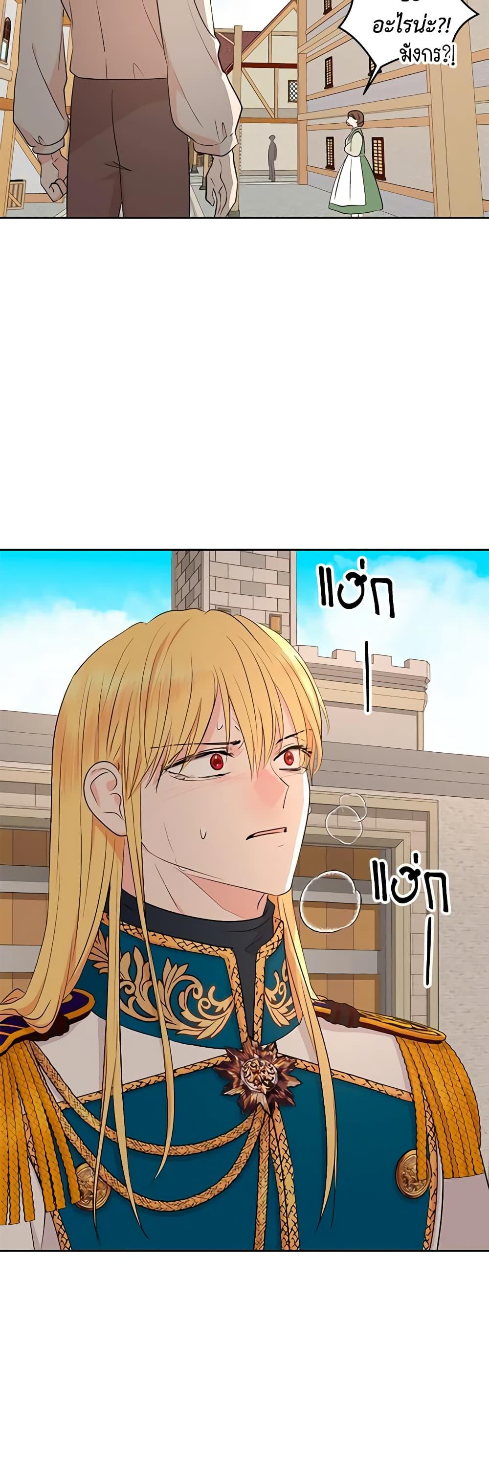 Manga-lc-com อ่านมังงะ อ่านการ์ตูน ออนไลน์ ฟรี Surviving as an Illegitimate Princess ตอนที่ 1 2 3 4 5 6 7 8 9 10 11 12 13 14 ฟรี ไม่มีโฆษณา Manga-lc - อ่าน มังงะ อ่าน การ์ตูน ออนไลน์ อ่านมังงะ ฟรี