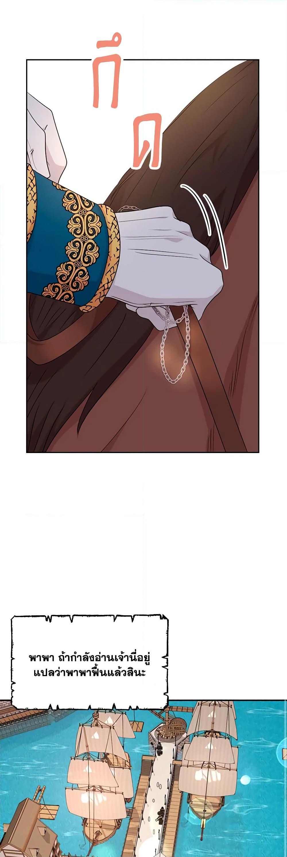 Manga-lc-com อ่านมังงะ อ่านการ์ตูน ออนไลน์ ฟรี Surviving as an Illegitimate Princess ตอนที่ 1 2 3 4 5 6 7 8 9 10 11 12 13 14 ฟรี ไม่มีโฆษณา Manga-lc - อ่าน มังงะ อ่าน การ์ตูน ออนไลน์ อ่านมังงะ ฟรี