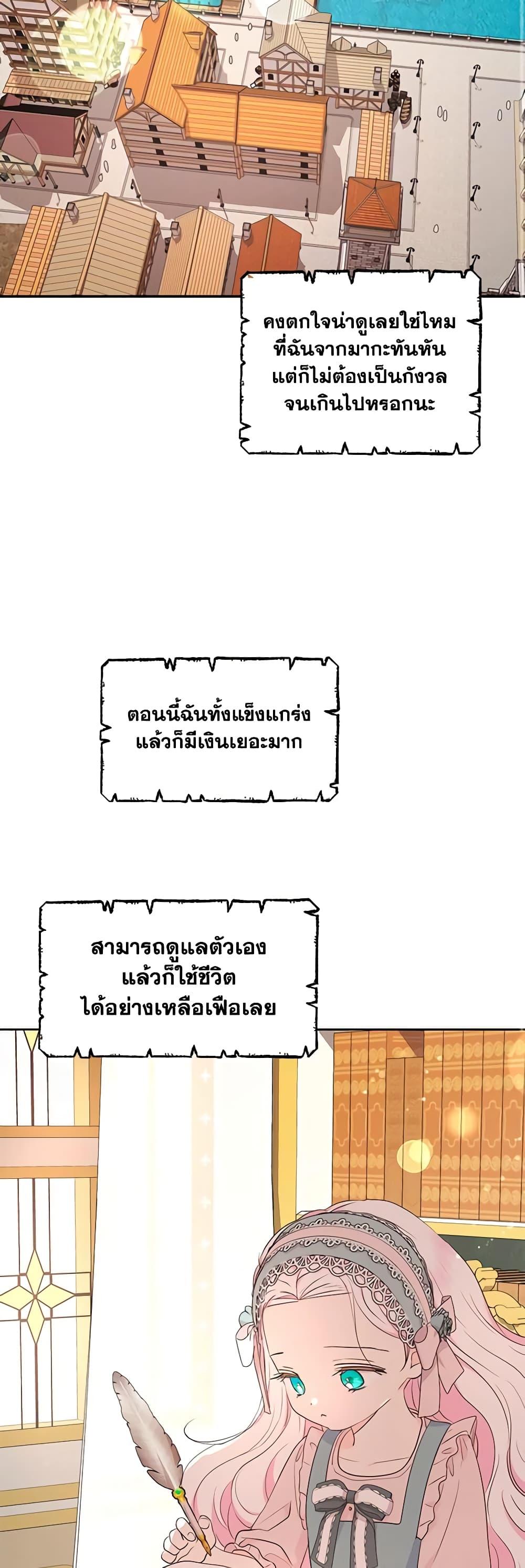 Manga-lc-com อ่านมังงะ อ่านการ์ตูน ออนไลน์ ฟรี Surviving as an Illegitimate Princess ตอนที่ 1 2 3 4 5 6 7 8 9 10 11 12 13 14 ฟรี ไม่มีโฆษณา Manga-lc - อ่าน มังงะ อ่าน การ์ตูน ออนไลน์ อ่านมังงะ ฟรี