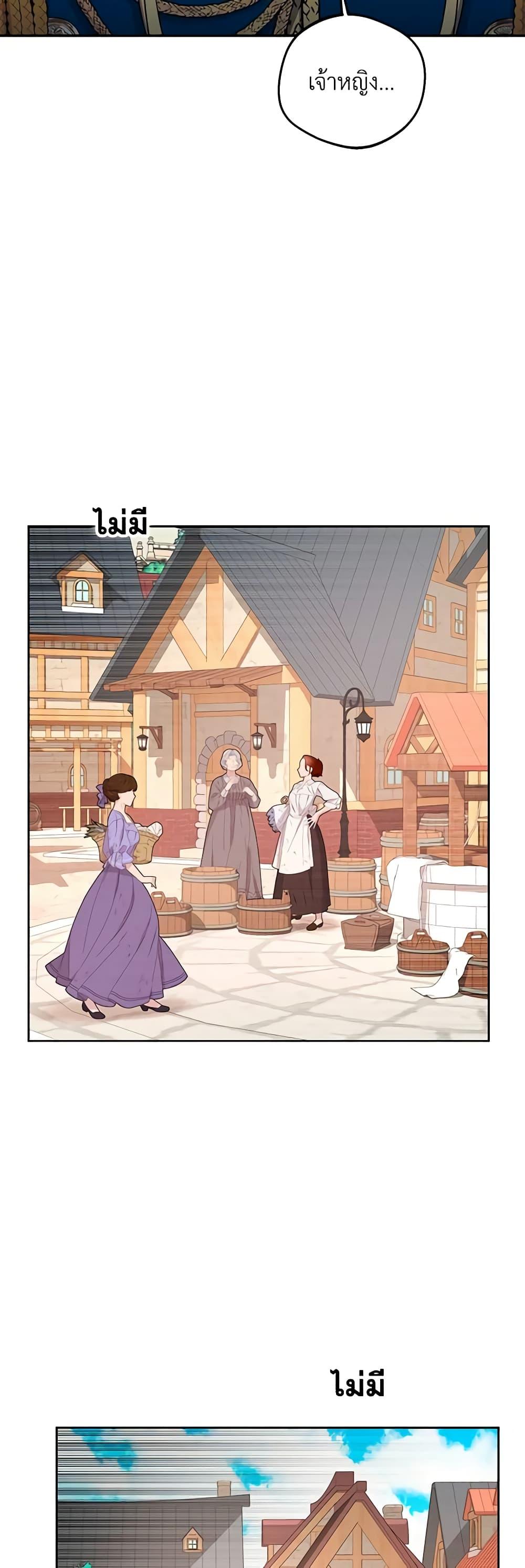 Manga-lc-com อ่านมังงะ อ่านการ์ตูน ออนไลน์ ฟรี Surviving as an Illegitimate Princess ตอนที่ 1 2 3 4 5 6 7 8 9 10 11 12 13 14 ฟรี ไม่มีโฆษณา Manga-lc - อ่าน มังงะ อ่าน การ์ตูน ออนไลน์ อ่านมังงะ ฟรี