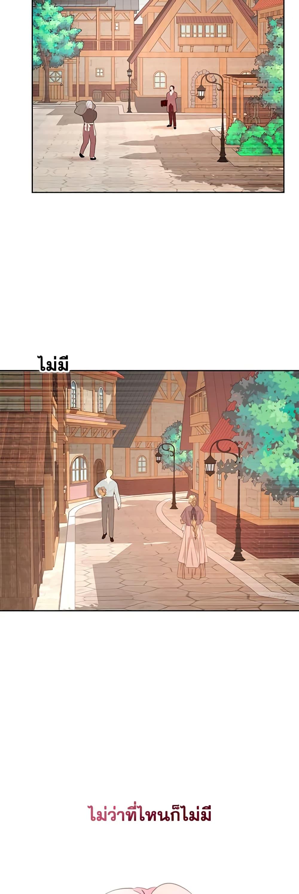 Manga-lc-com อ่านมังงะ อ่านการ์ตูน ออนไลน์ ฟรี Surviving as an Illegitimate Princess ตอนที่ 1 2 3 4 5 6 7 8 9 10 11 12 13 14 ฟรี ไม่มีโฆษณา Manga-lc - อ่าน มังงะ อ่าน การ์ตูน ออนไลน์ อ่านมังงะ ฟรี