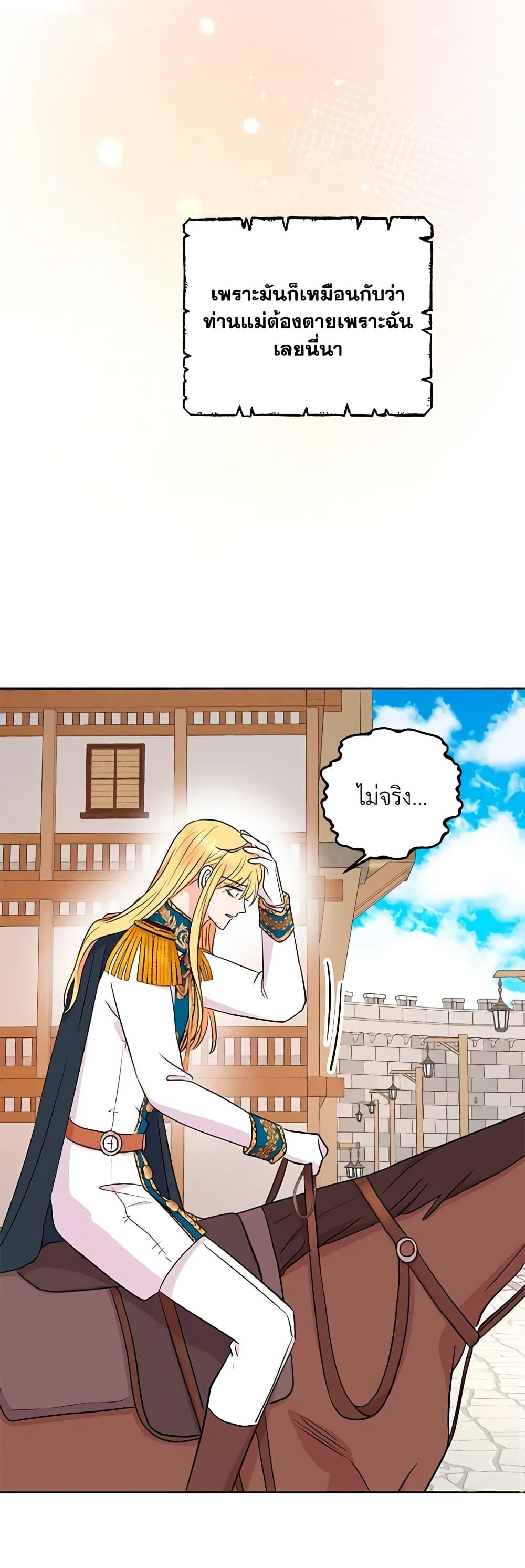 Manga-lc-com อ่านมังงะ อ่านการ์ตูน ออนไลน์ ฟรี Surviving as an Illegitimate Princess ตอนที่ 1 2 3 4 5 6 7 8 9 10 11 12 13 14 ฟรี ไม่มีโฆษณา Manga-lc - อ่าน มังงะ อ่าน การ์ตูน ออนไลน์ อ่านมังงะ ฟรี