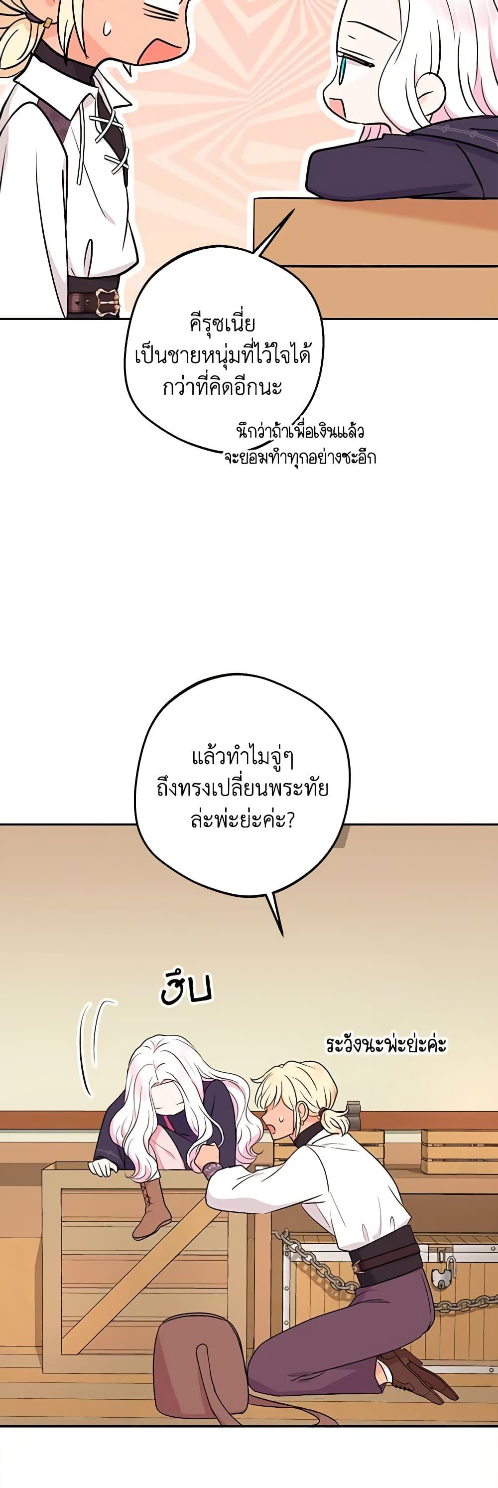 Manga-lc-com อ่านมังงะ อ่านการ์ตูน ออนไลน์ ฟรี Surviving as an Illegitimate Princess ตอนที่ 1 2 3 4 5 6 7 8 9 10 11 12 13 14 ฟรี ไม่มีโฆษณา Manga-lc - อ่าน มังงะ อ่าน การ์ตูน ออนไลน์ อ่านมังงะ ฟรี