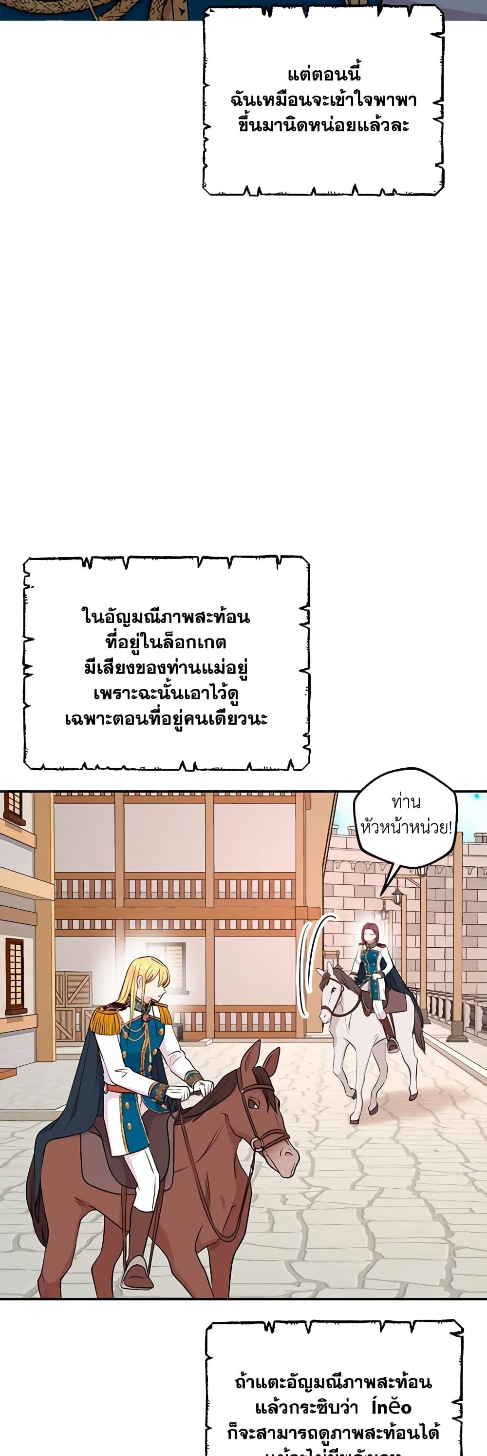 Manga-lc-com อ่านมังงะ อ่านการ์ตูน ออนไลน์ ฟรี Surviving as an Illegitimate Princess ตอนที่ 1 2 3 4 5 6 7 8 9 10 11 12 13 14 ฟรี ไม่มีโฆษณา Manga-lc - อ่าน มังงะ อ่าน การ์ตูน ออนไลน์ อ่านมังงะ ฟรี