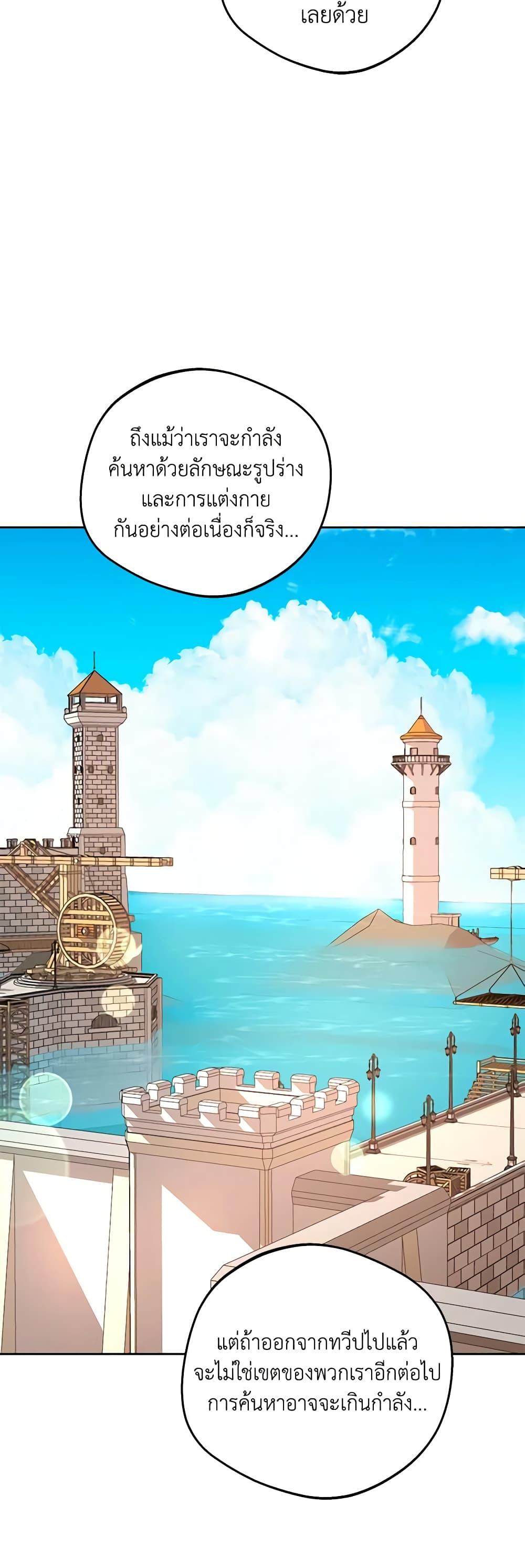 Manga-lc-com อ่านมังงะ อ่านการ์ตูน ออนไลน์ ฟรี Surviving as an Illegitimate Princess ตอนที่ 1 2 3 4 5 6 7 8 9 10 11 12 13 14 ฟรี ไม่มีโฆษณา Manga-lc - อ่าน มังงะ อ่าน การ์ตูน ออนไลน์ อ่านมังงะ ฟรี