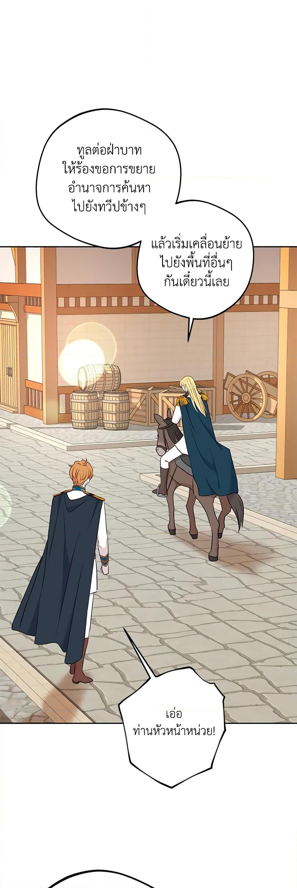 Manga-lc-com อ่านมังงะ อ่านการ์ตูน ออนไลน์ ฟรี Surviving as an Illegitimate Princess ตอนที่ 1 2 3 4 5 6 7 8 9 10 11 12 13 14 ฟรี ไม่มีโฆษณา Manga-lc - อ่าน มังงะ อ่าน การ์ตูน ออนไลน์ อ่านมังงะ ฟรี