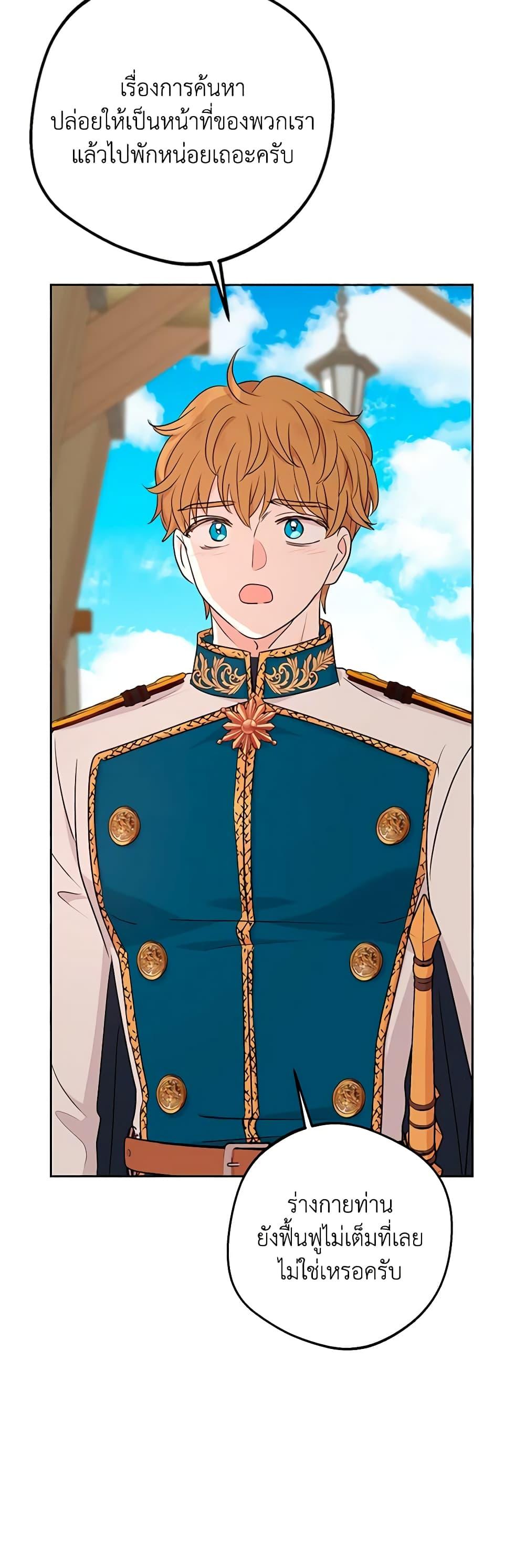 Manga-lc-com อ่านมังงะ อ่านการ์ตูน ออนไลน์ ฟรี Surviving as an Illegitimate Princess ตอนที่ 1 2 3 4 5 6 7 8 9 10 11 12 13 14 ฟรี ไม่มีโฆษณา Manga-lc - อ่าน มังงะ อ่าน การ์ตูน ออนไลน์ อ่านมังงะ ฟรี