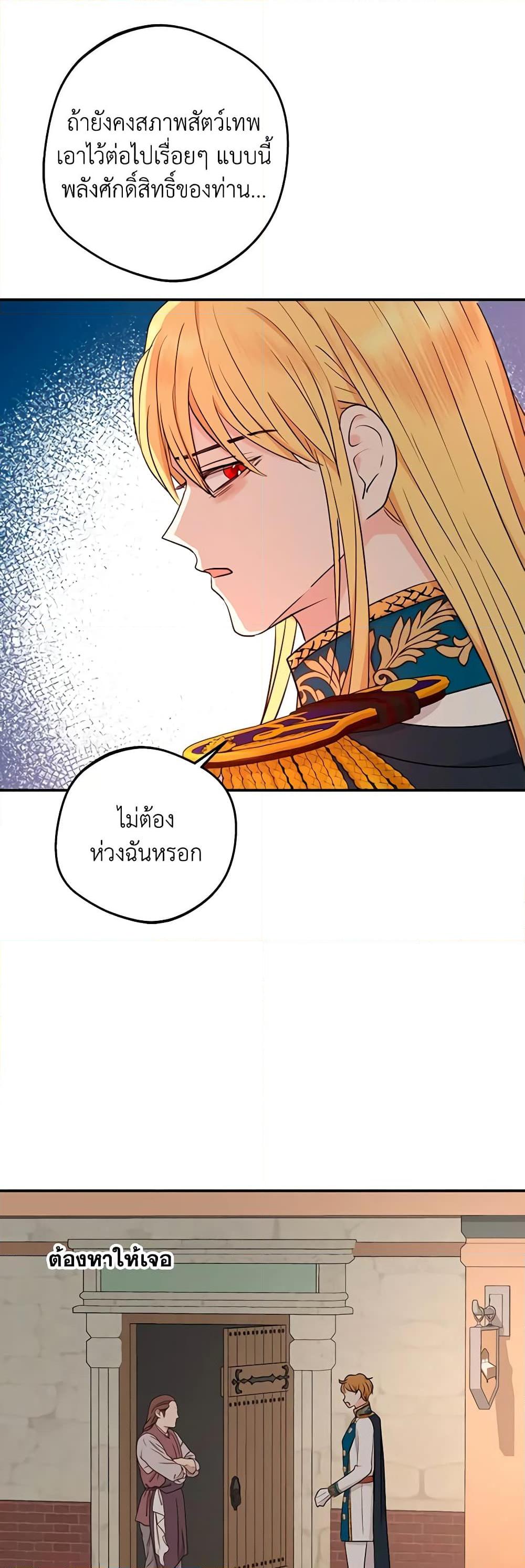 Manga-lc-com อ่านมังงะ อ่านการ์ตูน ออนไลน์ ฟรี Surviving as an Illegitimate Princess ตอนที่ 1 2 3 4 5 6 7 8 9 10 11 12 13 14 ฟรี ไม่มีโฆษณา Manga-lc - อ่าน มังงะ อ่าน การ์ตูน ออนไลน์ อ่านมังงะ ฟรี