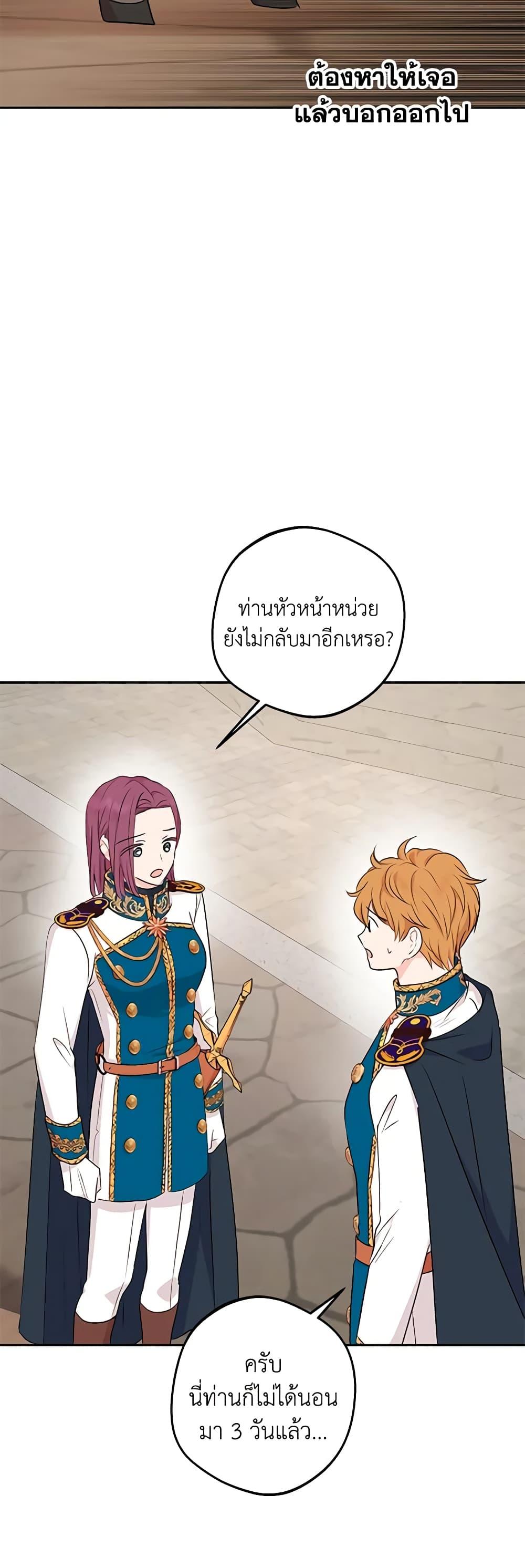 Manga-lc-com อ่านมังงะ อ่านการ์ตูน ออนไลน์ ฟรี Surviving as an Illegitimate Princess ตอนที่ 1 2 3 4 5 6 7 8 9 10 11 12 13 14 ฟรี ไม่มีโฆษณา Manga-lc - อ่าน มังงะ อ่าน การ์ตูน ออนไลน์ อ่านมังงะ ฟรี