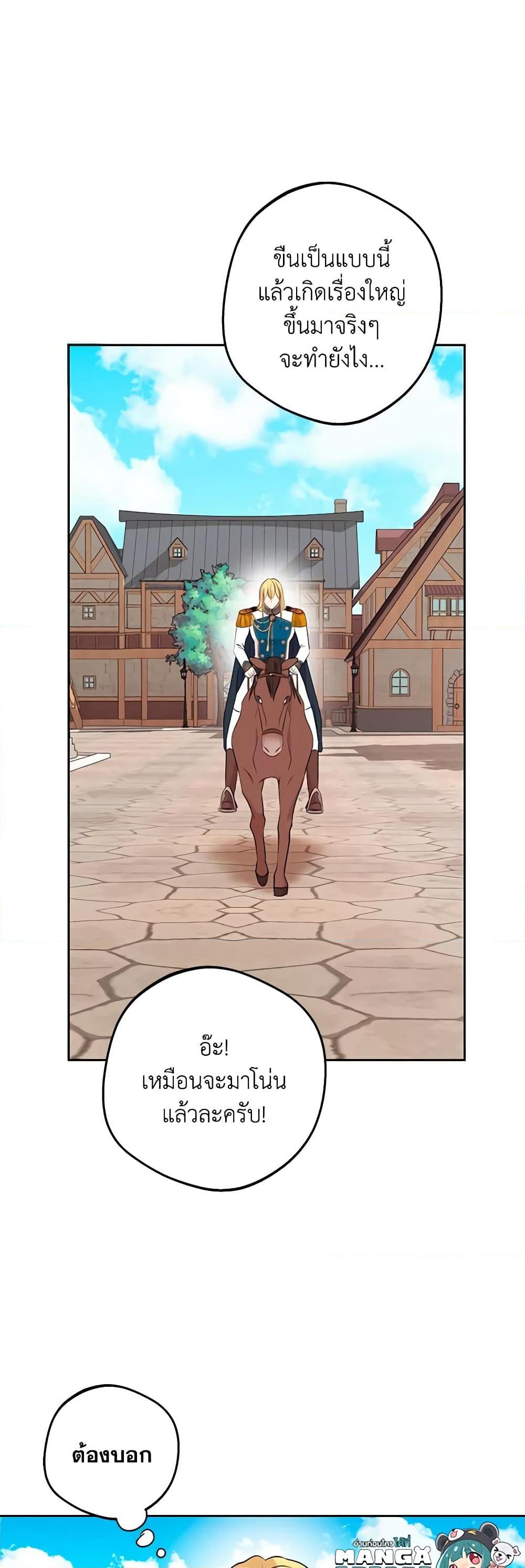 Manga-lc-com อ่านมังงะ อ่านการ์ตูน ออนไลน์ ฟรี Surviving as an Illegitimate Princess ตอนที่ 1 2 3 4 5 6 7 8 9 10 11 12 13 14 ฟรี ไม่มีโฆษณา Manga-lc - อ่าน มังงะ อ่าน การ์ตูน ออนไลน์ อ่านมังงะ ฟรี