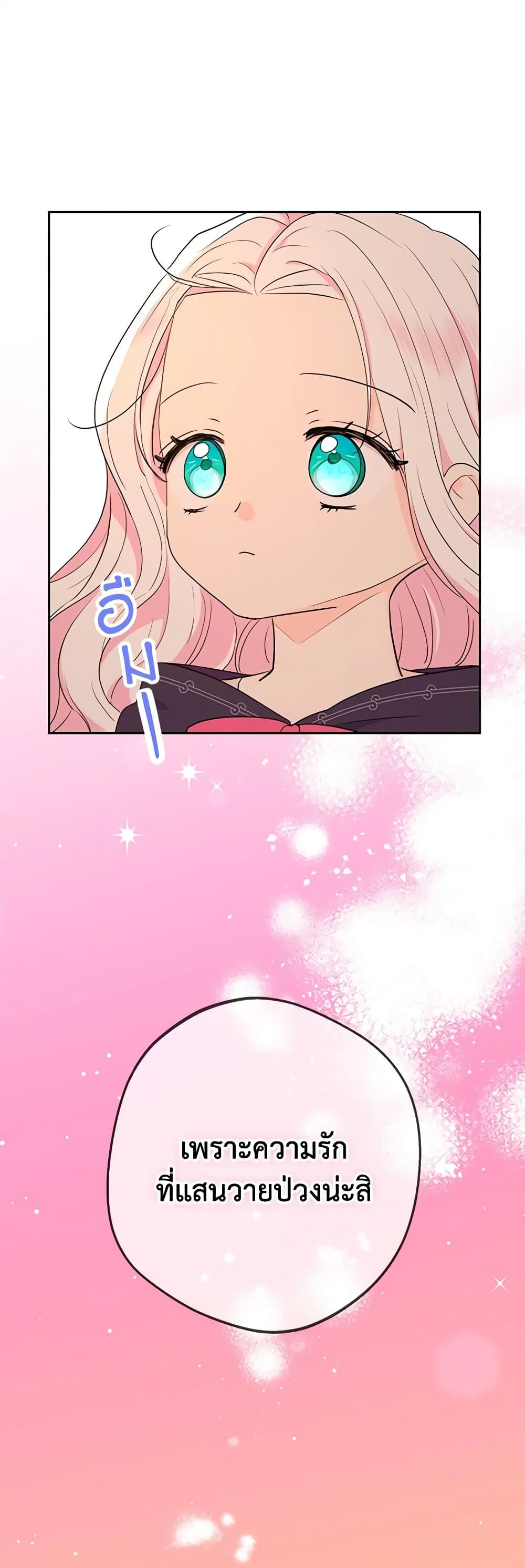 Manga-lc-com อ่านมังงะ อ่านการ์ตูน ออนไลน์ ฟรี Surviving as an Illegitimate Princess ตอนที่ 1 2 3 4 5 6 7 8 9 10 11 12 13 14 ฟรี ไม่มีโฆษณา Manga-lc - อ่าน มังงะ อ่าน การ์ตูน ออนไลน์ อ่านมังงะ ฟรี