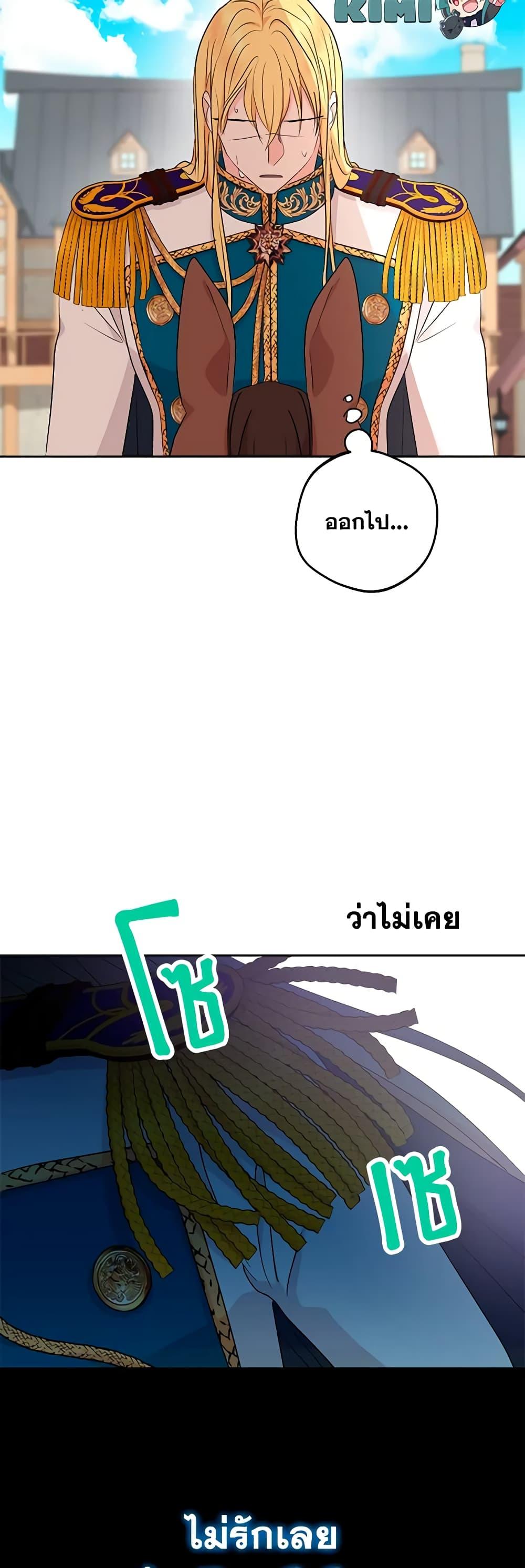 Manga-lc-com อ่านมังงะ อ่านการ์ตูน ออนไลน์ ฟรี Surviving as an Illegitimate Princess ตอนที่ 1 2 3 4 5 6 7 8 9 10 11 12 13 14 ฟรี ไม่มีโฆษณา Manga-lc - อ่าน มังงะ อ่าน การ์ตูน ออนไลน์ อ่านมังงะ ฟรี