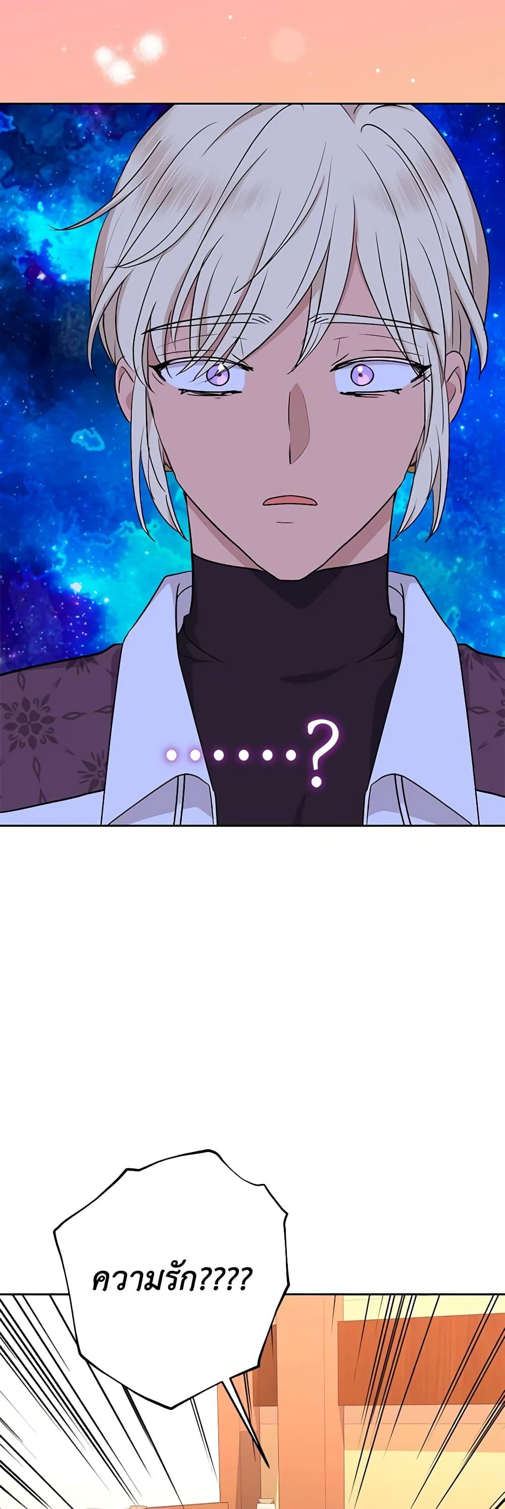 Manga-lc-com อ่านมังงะ อ่านการ์ตูน ออนไลน์ ฟรี Surviving as an Illegitimate Princess ตอนที่ 1 2 3 4 5 6 7 8 9 10 11 12 13 14 ฟรี ไม่มีโฆษณา Manga-lc - อ่าน มังงะ อ่าน การ์ตูน ออนไลน์ อ่านมังงะ ฟรี