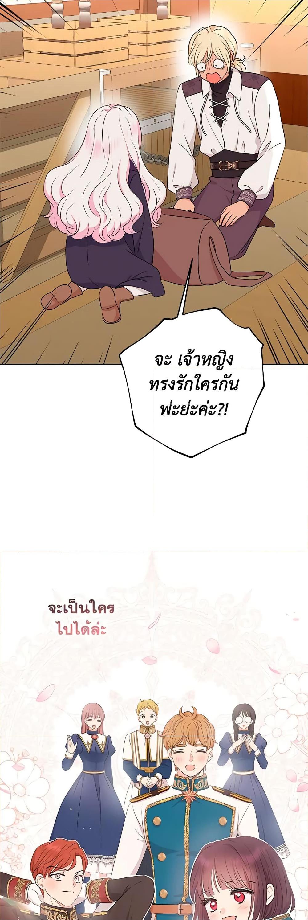 Manga-lc-com อ่านมังงะ อ่านการ์ตูน ออนไลน์ ฟรี Surviving as an Illegitimate Princess ตอนที่ 1 2 3 4 5 6 7 8 9 10 11 12 13 14 ฟรี ไม่มีโฆษณา Manga-lc - อ่าน มังงะ อ่าน การ์ตูน ออนไลน์ อ่านมังงะ ฟรี