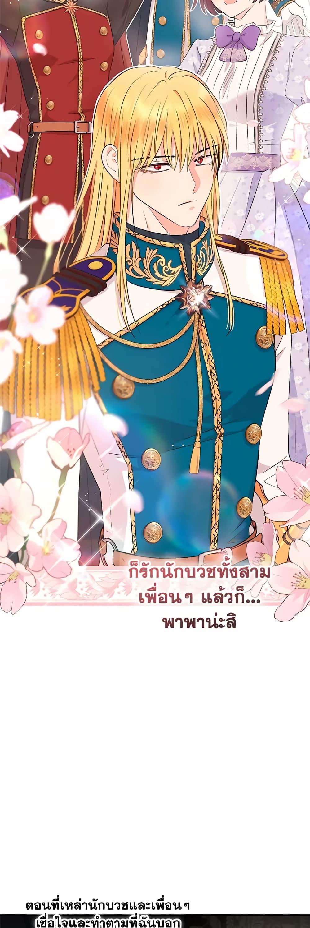 Manga-lc-com อ่านมังงะ อ่านการ์ตูน ออนไลน์ ฟรี Surviving as an Illegitimate Princess ตอนที่ 1 2 3 4 5 6 7 8 9 10 11 12 13 14 ฟรี ไม่มีโฆษณา Manga-lc - อ่าน มังงะ อ่าน การ์ตูน ออนไลน์ อ่านมังงะ ฟรี