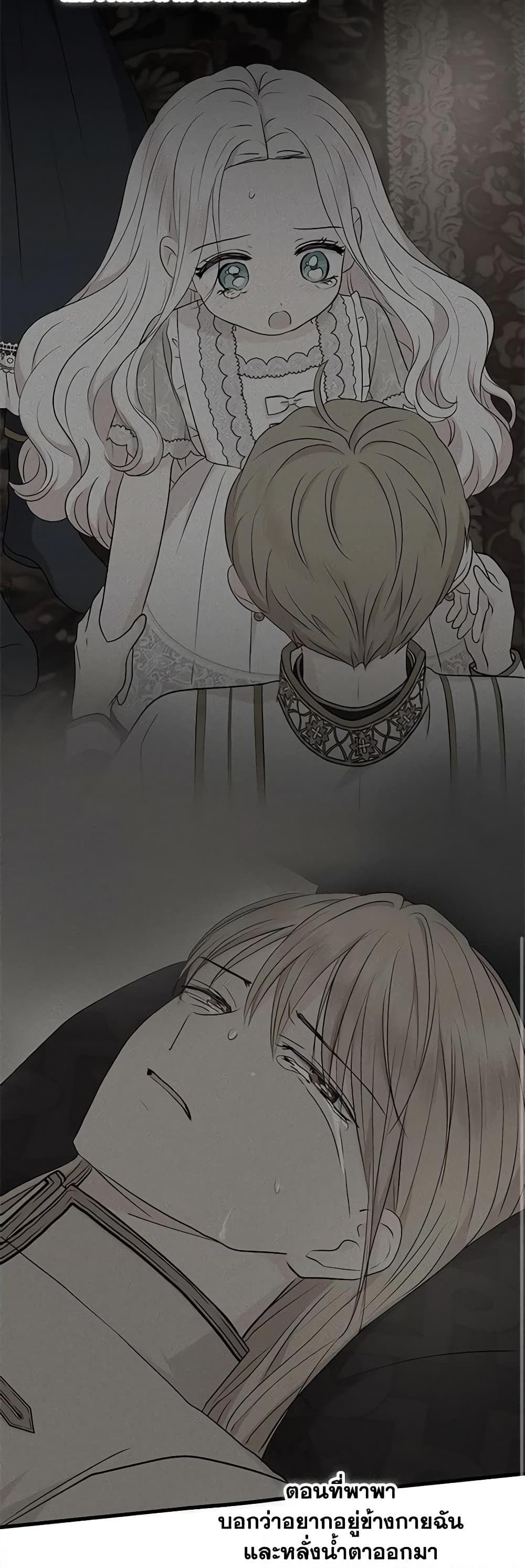 Manga-lc-com อ่านมังงะ อ่านการ์ตูน ออนไลน์ ฟรี Surviving as an Illegitimate Princess ตอนที่ 1 2 3 4 5 6 7 8 9 10 11 12 13 14 ฟรี ไม่มีโฆษณา Manga-lc - อ่าน มังงะ อ่าน การ์ตูน ออนไลน์ อ่านมังงะ ฟรี