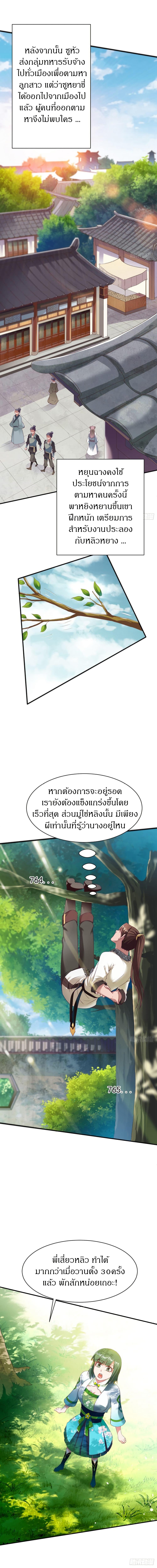 Manga-lc-com อ่านมังงะ อ่านการ์ตูน ออนไลน์ ฟรี The Legendary Tripod ตอนที่ 1 2 3 4 5 6 7 8 9 10 11 12 13 14 ฟรี ไม่มีโฆษณา Manga-lc - อ่าน มังงะ อ่าน การ์ตูน ออนไลน์ อ่านมังงะ ฟรี