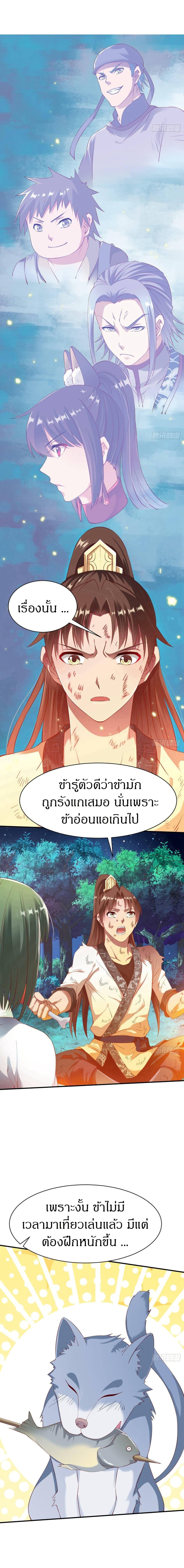 Manga-lc-com อ่านมังงะ อ่านการ์ตูน ออนไลน์ ฟรี The Legendary Tripod ตอนที่ 1 2 3 4 5 6 7 8 9 10 11 12 13 14 ฟรี ไม่มีโฆษณา Manga-lc - อ่าน มังงะ อ่าน การ์ตูน ออนไลน์ อ่านมังงะ ฟรี