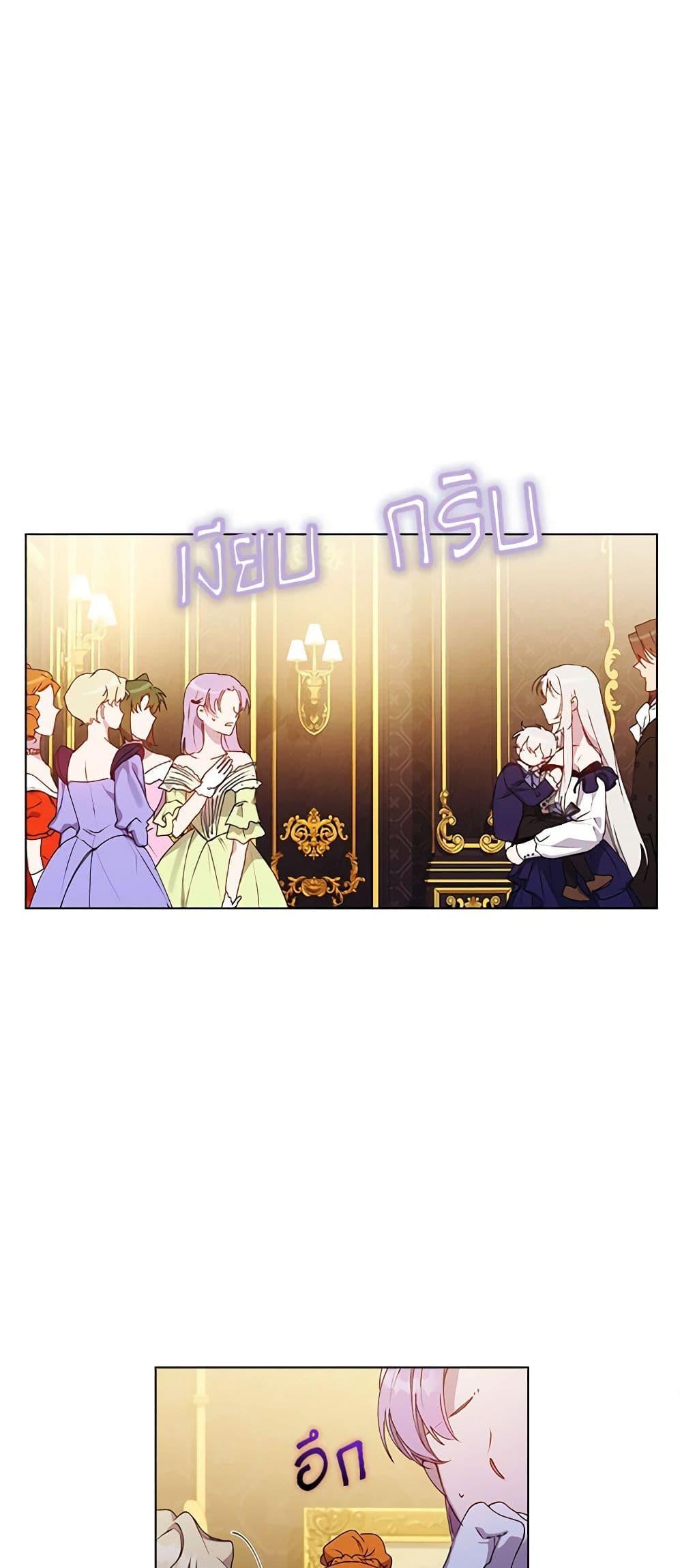 Manga-lc-com อ่านมังงะ อ่านการ์ตูน ออนไลน์ ฟรี I’ll Raise You Well in This Life, Your Majesty! ตอนที่ 1 2 3 4 5 6 7 8 9 10 11 12 13 14 ฟรี ไม่มีโฆษณา Manga-lc - อ่าน มังงะ อ่าน การ์ตูน ออนไลน์ อ่านมังงะ ฟรี
